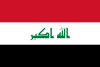 دينار عراقي